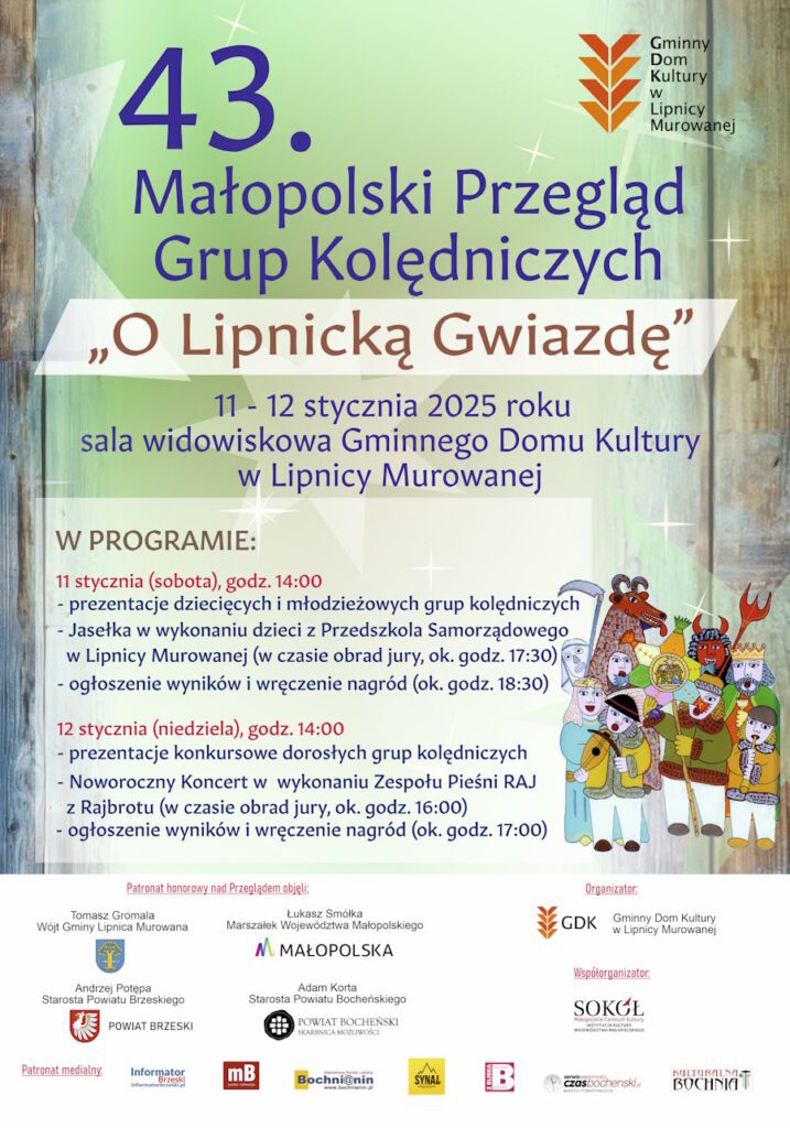 GDK Lipnica Murowana